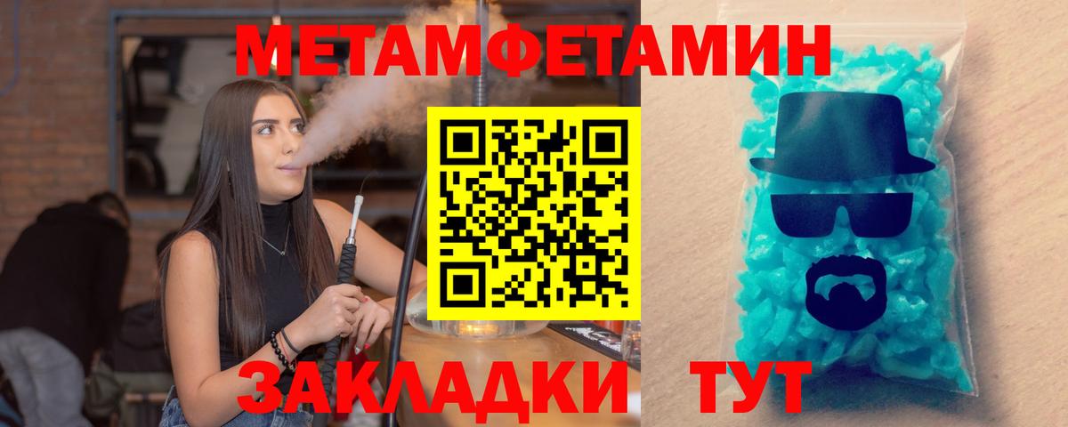 АМФЕТАМИН  Амфетамин 97%  Вход с VPN  Улан-Удэ 