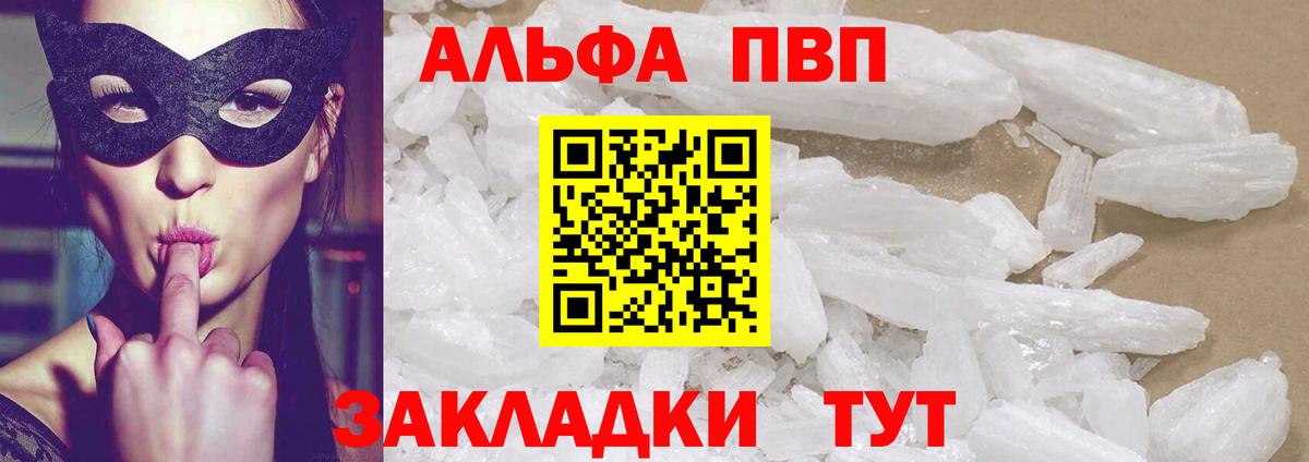 APVP СК КРИС Улан-Удэ