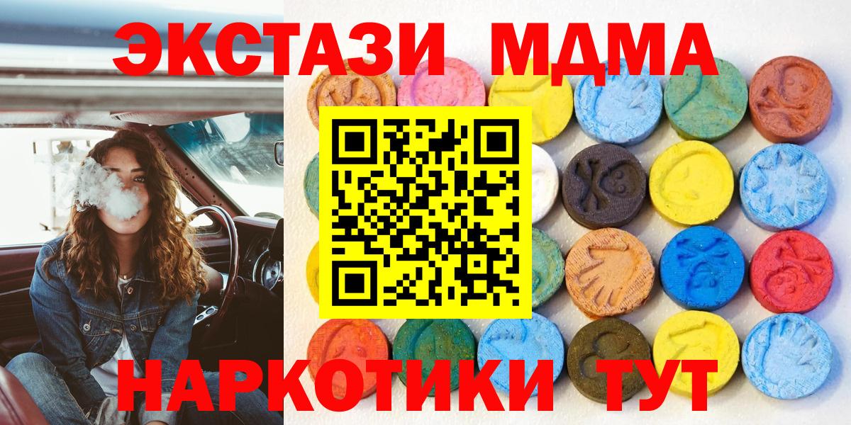 Экстази ешки Улан-Удэ