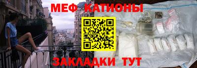 мдма Нальчик