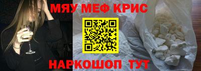 мдма Нальчик