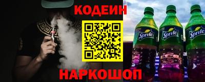 дживик Наро-Фоминск