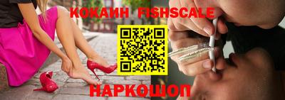 дживик Наро-Фоминск