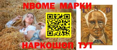 дживик Наро-Фоминск