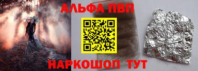 дурь Новокубанск