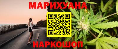 MESCALINE Новодвинск