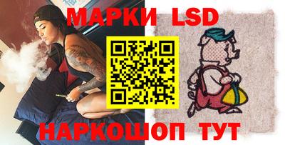 стаф Нарткала