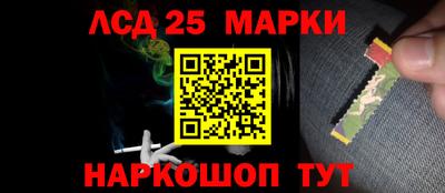 дживик Наро-Фоминск
