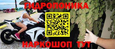 MESCALINE Новодвинск