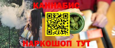 MESCALINE Новодвинск