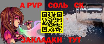 стаф Нарткала