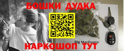 стаф Нарткала