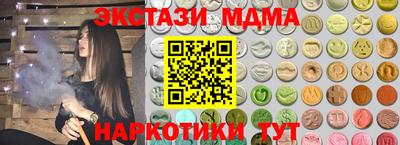 дживик Наро-Фоминск