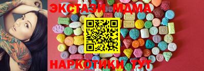 дурь Новокубанск