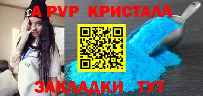 мдма Нальчик