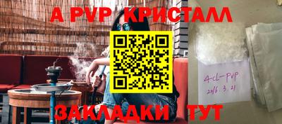 стаф Нарткала