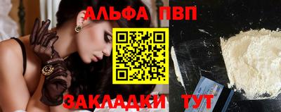 мдма Нальчик