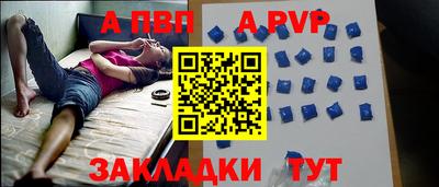 дживик Наро-Фоминск