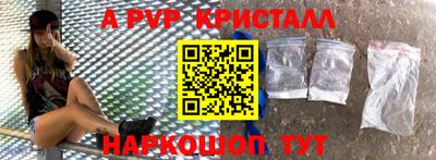 дживик Наро-Фоминск