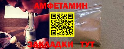 дживик Наро-Фоминск