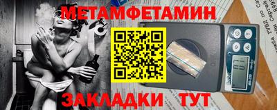 Альфа ПВП Новозыбков