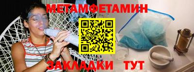 дживик Наро-Фоминск