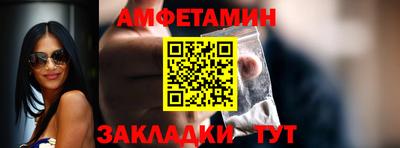 дживик Наро-Фоминск
