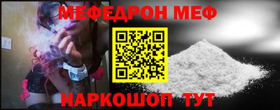 дживик Наро-Фоминск