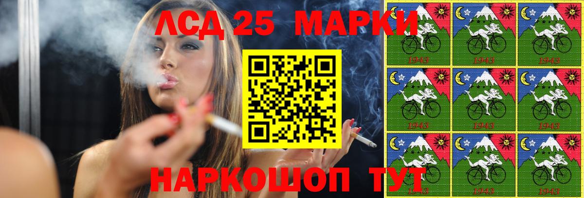 LSD-25 экстази ecstasy  ЛСД экстази  Вход с VPN  Улан-Удэ  LSD-25 экстази ecstasy 