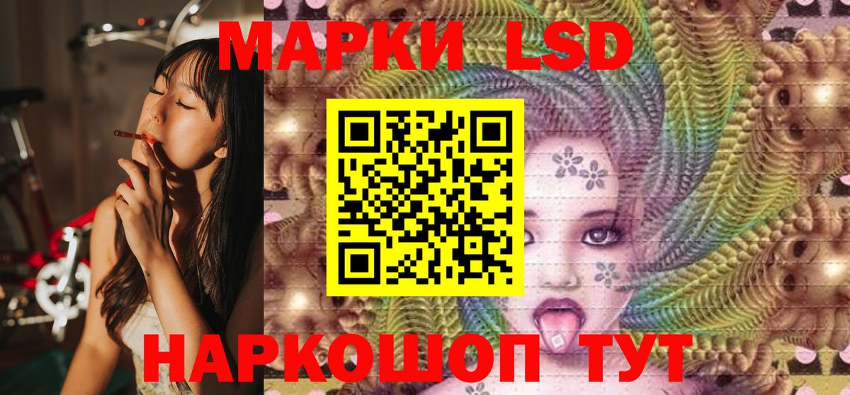 Марки N-bome  Марки 25I-NBOMe 1,8мг  Вход с VPN  Улан-Удэ 