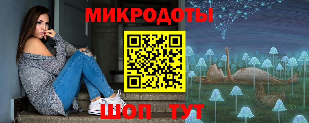Улан-Удэ  Галлюциногенные грибы Psilocybine cubensis  Вход с VPN 