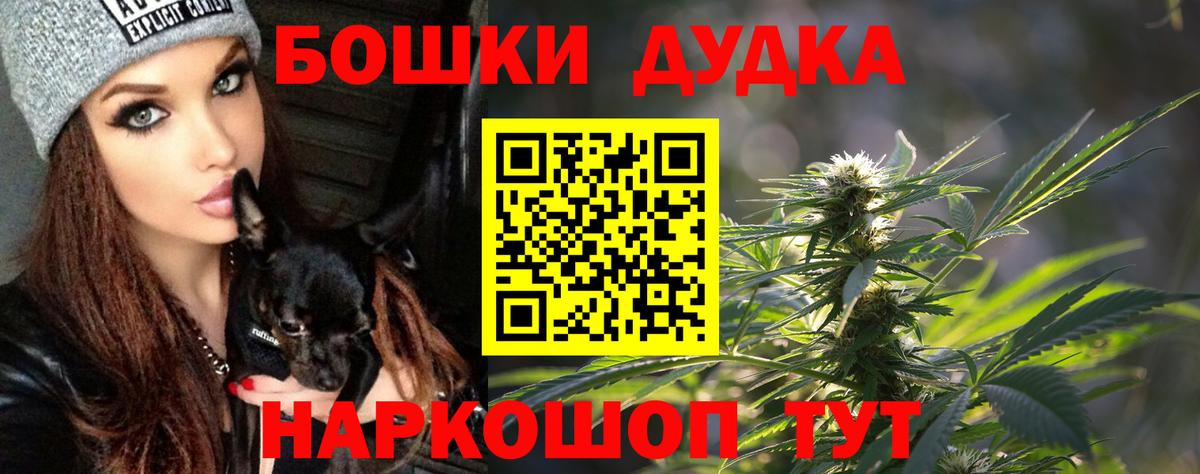 Шишки марихуана Ganja  Вход с VPN  Улан-Удэ  Шишки марихуана OG Kush  Марихуана SATIVA & INDICA 